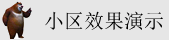 免费在线看操逼